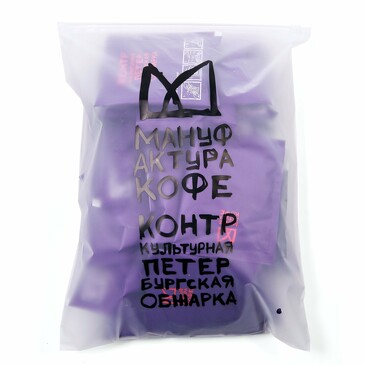 Кофе в дрип-пакетах (3 сорта по 10 шт.) Мануфактура кофе