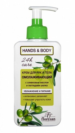 Крем для рук и тела омолаживающий серии Hands & body Care, 250 мл Floresan