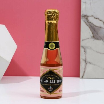 Гель для душа во флаконе шампанское Для тебя, 250 мл, фруктовое ассорти Чистое Счастье