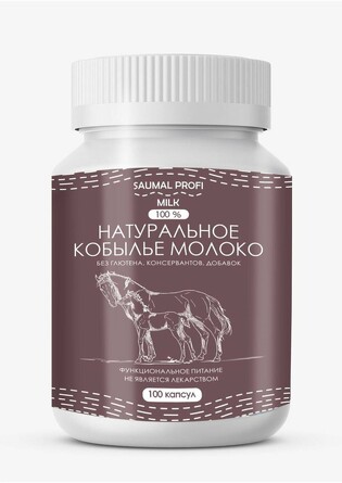 Пищевая добавка. Молоко сухое кобылье (100 капсул) Altai