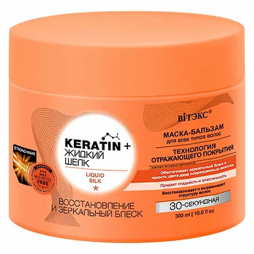 Маска Бальзам для всех типов волос восстановление и зеркальный блеск Keratin & Жидкий Шелк, 300 мл Biтэкс