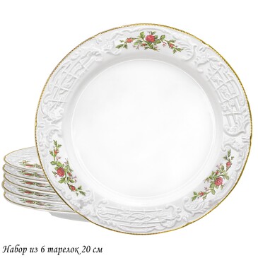 Набор тарелок (6 шт. по 20 см) Доминика Lenardi