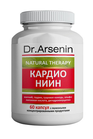Концентрированный пищевой продукт Narural therapy (Натуротерапия)  Кардио 60 капсул Dr Arsenin