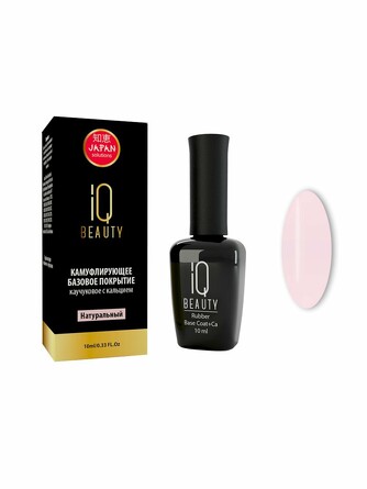 Базовое камуфлирующее каучуковое покрытие с кальцием, 10 мл IQ Beauty