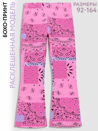 Леггинсы ​Coccodrillo