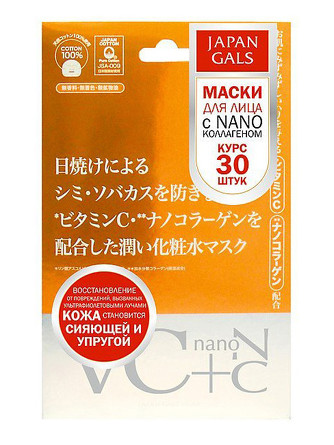 Маска Витамин С + Наноколлаген, 30 шт. Japan Gals