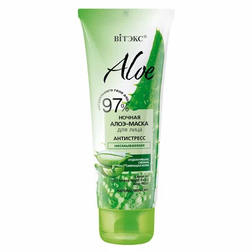 Маска для лица антистресс ночная Aloe 97%, 75 мл Biтэкс