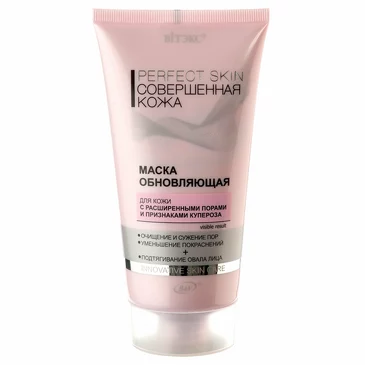 Маска для лица обновляющая Perfect Skin, 150 мл Biтэкс
