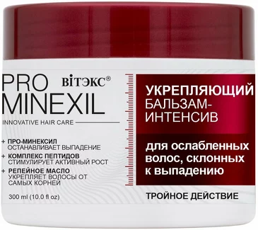 Бальзам-интенсив для ослабленных волос, склонных к выпадению укрепляющий Pro Minexil, 300 мл Biтэкс