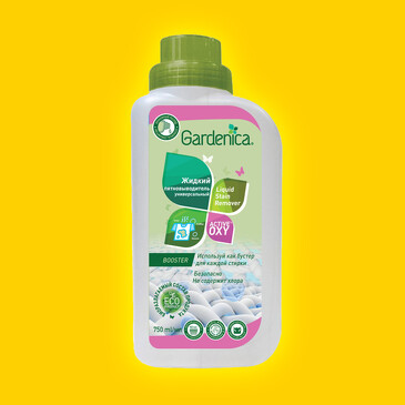 Пятновыводитель жидкий экологичный Active Oxy 750 мл Gardenica