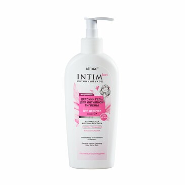 Гель для интимной гигиены детский Intimlact, 250 мл Biтэкс