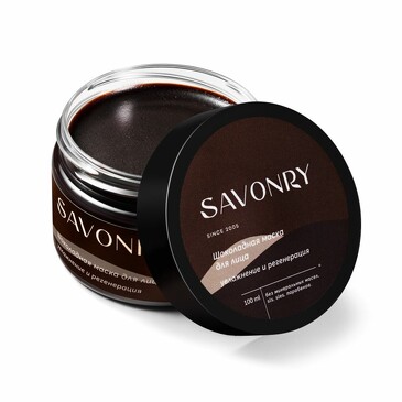 Маска для лица Шоколадная (увлажнение и регенерация), 100 мл Savonry