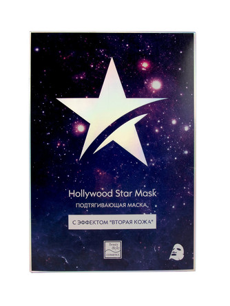 Подтягивающая маска с эффектом Вторая кожа Hollywood Star Mask (30г x 10шт.) Beauty Style