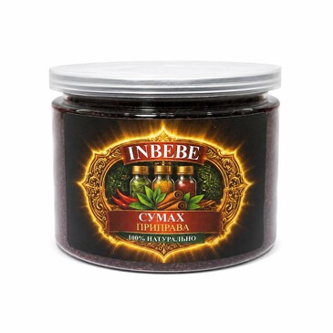 Приправа Сумах, 170 г Inbebe