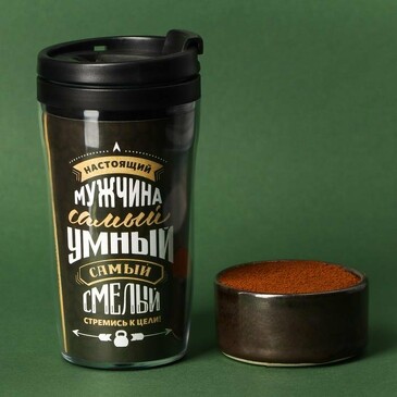 Кофе молотый 30 г. в термостакане 250 мл Самый умный Фабрика счастья