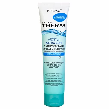 Маска для лица термальная ночная Blue Therm, 100 мл Biтэкс