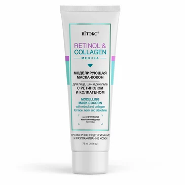 Маска для лица, шеи и декольте с ретинолом и коллагеном Retinol & Collagen Meduza, 75 мл Biтэкс