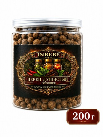 Перец душистый, 200 г Inbebe