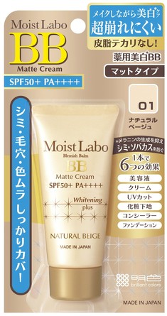 Матирующий тональный крем-эссенция, Moist Labo BB Matte Cream 01 Natural Beige 33 г Meishoku