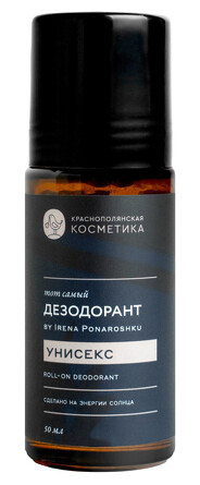 Дезодорант-роллер Тот самый дезодорант by Irena Ponaroshku Унисекс, 50 мл Краснополянская Косметика