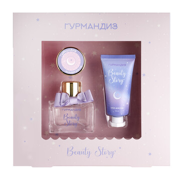 Набор Beauty Story (парфюмерная вода, крем для рук, бальзам для губ), 30 мл, 30 мл, 8 г, Гурмандиз