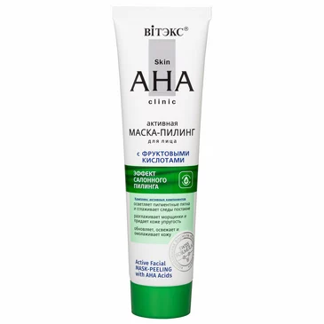 Маска пилинг для лица с фруктовыми кислотами Skin Aha Clinic, 100 мл Biтэкс