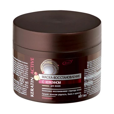 Маска с кератином для волос Keratin, 300 мл Biтэкс