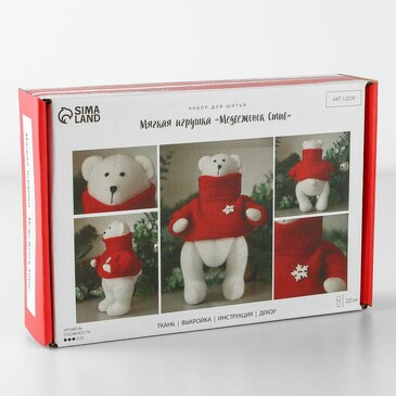 Мягкая игрушка Медвежонок Стив, набор для шитья 15,6 × 22.4 × 5.2 см Арт Узор