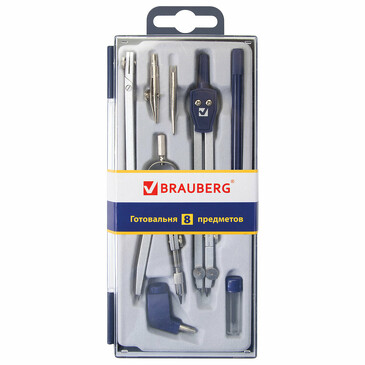 Готовальня student oxford 8 предметов Brauberg