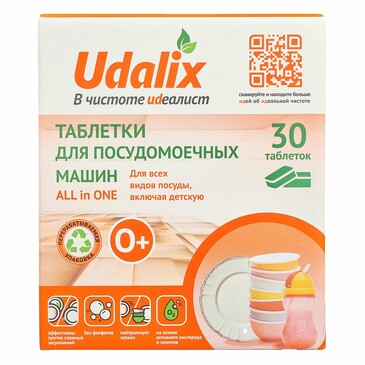 Таблетки для посудомочных машин All In 1, экологичные, 30 шт Udalix