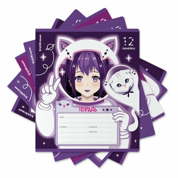 Комплект тетрадей (10 шт.) Space Anime, 12 листов, линейка, выборочный УФ-лак с глиттером  ErichKrause