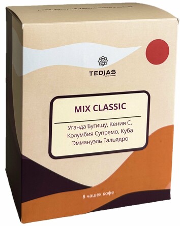 Ассорти кофе в дрип-пакетах Mix Classic (4 сорта по 2 шт.) Tedjas