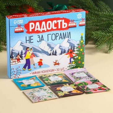 Чайная коллекция Радость не за горами (30 шт. по 1,8 г) Фабрика счастья