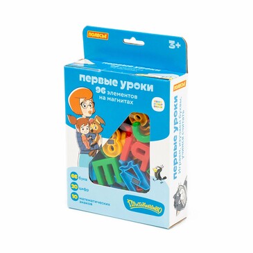 Набор Простоквашино Первые уроки на магнитах (66 букв, 20 цифр,10 матем.знаков) (в коробке) Полесье