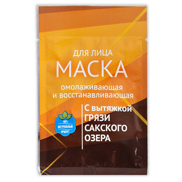 Маска для лица с грязью Сакского озера омолаживающая и восстанавливающая 15 мл Аквабиолис