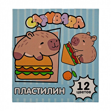 Пластилин Капибара, 12 цв. Centrum