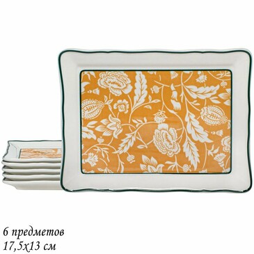 Набор блюд (6 шт. по 17,5х13 см) Адонис Lenardi