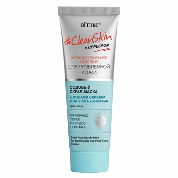 Скраб-маска для лица от черных точек и постакне содовый Cleanskin, 75 мл Biтэкс