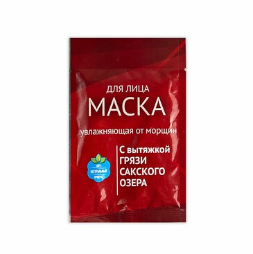 Маска для лица с грязью Сакского озера увлажняющая от морщин 15 мл Аквабиолис
