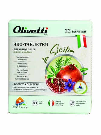 Эко-таблетки для мытья полов Гранат и шафран (22 шт.) Olivetti