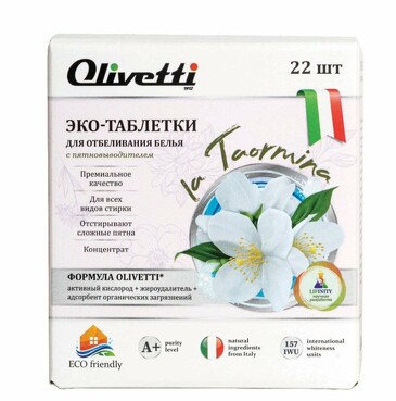 Эко-таблетки отбеливающие для белья (22 шт.) Olivetti