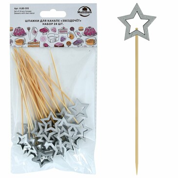Шпажки для канапе Звездочет (24 шт, 12 см) Мультидом