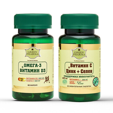 Набор БАДов: Омега-3 + витамин D (60 капсул) и Витамин С + Цинк + Селен (60 капсул) Greenpharma
