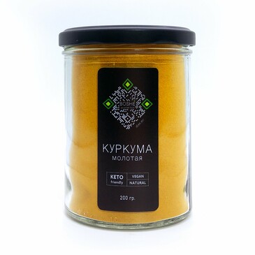 Куркума (стекло) 200 г BoShe