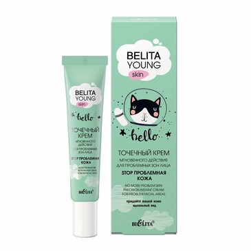 Крем для проблемных зон лица точечный мгновенного действия Stop Young Skin, 20 мл Bielita