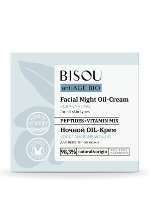 Ночной OIL-крем для лица Восстанавливающий для всех типов кожи, 50 мл Bisou