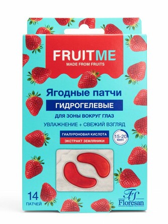 Гидро гелевые патчи для глаз гиалуроновая кислота+экстракт зе мляники Fruitme, 7 пар Floresan