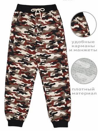 Брюки Bonito
