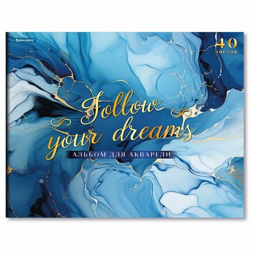 Альбом для акварели а3 40л., бумага 200 г/м, склейка, обложка картон, фольга, мрамор Brauberg