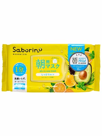Экспресс маска для лица тканевая увлажняющая Успей за 60 секунд, 32 шт. Saborino